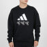 Фото #3 товара Толстовка Adidas Logo Trendy_Clothing GM4446