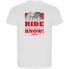 ფოტო #1 პროდუქტის KRUSKIS Dont Know ECO short sleeve T-shirt