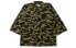 Фото #2 товара BAPE 1ST Camo Kimono Shirt 满印黄色迷彩道袍衬衫 男款 / Кимоно-рубашка BAPE 1ST Camo 1G30-131-4