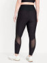 Фото #6 товара High-Waisted PowerSoft 7/8 Leggings