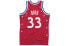 Фото #2 товара Баскетбольная жилетка Mitchell Ness NBA Authentic 1983 BA64IX-ASE-R-BZJ