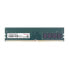 Фото #3 товара Transcend DDR4-2133 U-DIMM 4GB - 4 GB - 1 x 8 GB - DDR4 - 2133 MHz - 288-pin DIMM