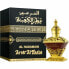 Фото #1 товара Attar Al Kaaba - perfumed oil