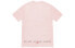 Футболка Supreme Week 9 x My Bloody Valentine Glider Tee T SUP-SS20-581