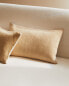 Double colour cushion cover