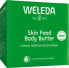 Фото #15 товара Weleda Skin Food Body Butter Питательное крем-масло для сухой кожи