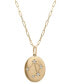 Фото #1 товара Wrapped diamond Libra Constellation 18" Pendant Necklace (1/20 ct. tw) in 10k Yellow Gold, Created for Macy's