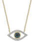 Фото #5 товара Wrapped diamond Evil-Eye Pendant Necklace (1/6 ct. t.w.) in 10K Yellow or White gold., Created for Macy's