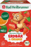 Фото #1 товара Kindertee, Erdbär & Orange (15 Beutel), 30 g