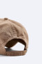 Textured soft cap