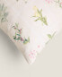 Botanical print pillowcase