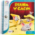 Фото #1 товара IUVI Smart Games dziura w całym (PL)