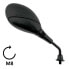 Фото #3 товара BCR Keeway/Peugeot Lxr 200cc right rearview mirror