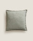 Chenille cushion cover