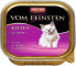 Фото #1 товара Влажный корм для кошек Animonda, для котят, паштет с ягненком, 100 г
