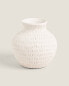 Decorative round vase