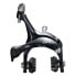 SHIMANO Dual Pivot Front Sora 3000 rim brake caliper