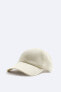 Фото #1 товара Бейсболка мужская ZARA Soft cap with short peak