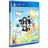 Фото #1 товара PLAYSTATION GAMES PS4 Trip World DX Import