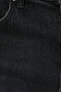 Фото #6 товара Джинсы мужские Koton черные