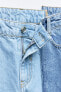 Z1975 straight high-waist patchwork jeans