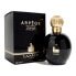 Women's Perfume Lanvin Arpege (100 ml)