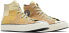 Фото #2 товара [170683C] Mens Converse CHUCK TAYLOR ALL-STAR 70 HI 'PLANT COLOR PATCHWORK GRAVE