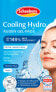 Augenpads Cooling Hydro (1 Paar), 2 St