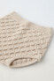 Textured knit briefs