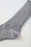 6-14 years/ long wool blend socks