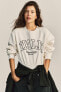 Motif Detaylı Sweatshirt