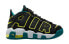 Nike Air More Uptempo "Geode Teal" GS DZ2809-001 Sneakers