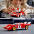 Фото #13 товара Speed 1970 Ferrari 512 M