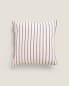 Contrast stripe cushion cover