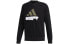 Фото #1 товара Толстовка мужская Adidas O2 Swt Bos черная