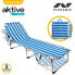 Фото #4 товара AKTIVE Textilano 188x58x30 cm Folding Sun Loungers