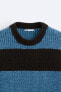 Фото #9 товара Жаккардовый свитер в полоску ZARA