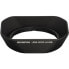 Olympus LH-55B - Black - Lens Hood