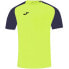 Фото #2 товара Joma Academy IV Sleeve football shirt 101968.063