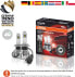 Фото #3 товара Osram Night Breaker LED H7 Gen 2, High and Low Beam with Road Legal, 12 V, up to 230% More Brightness