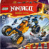 Фото #1 товара Конструктор пластиковый Lego NINJAGO Arins Ниндзя-Гель-Багги