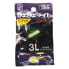 STARLITE Chemical Cliplight