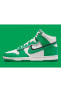 Фото #2 товара Dunk High SE Stadium Green