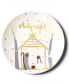 Фото #1 товара Neutral Nativity Salad Plate 4 Piece Set, Service for 4