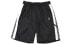 Nike Giannis CD9559-010 Shorts