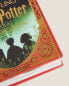 Harry potter and the philosopher’s stone book