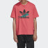 Adidas Originals T-Shirt FM3695