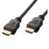 NANOCABLE HDMI 1.4 Cable 25 m