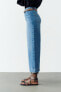 Фото #8 товара Джинсы с высокой посадкой z1975 wide leg cropped ZARA