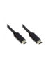 Фото #1 товара Jabra Evolve2 USB Cable USB-C to USB-C - Black, 1.2 m, USB C, USB C, USB 3.2 Gen 2 (3.1 Gen 2), Black